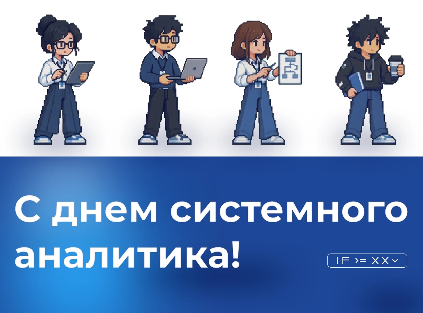Если вам кажется, что проект идёт гладко, и никто не паникует - скорее всего, рядом ест...
