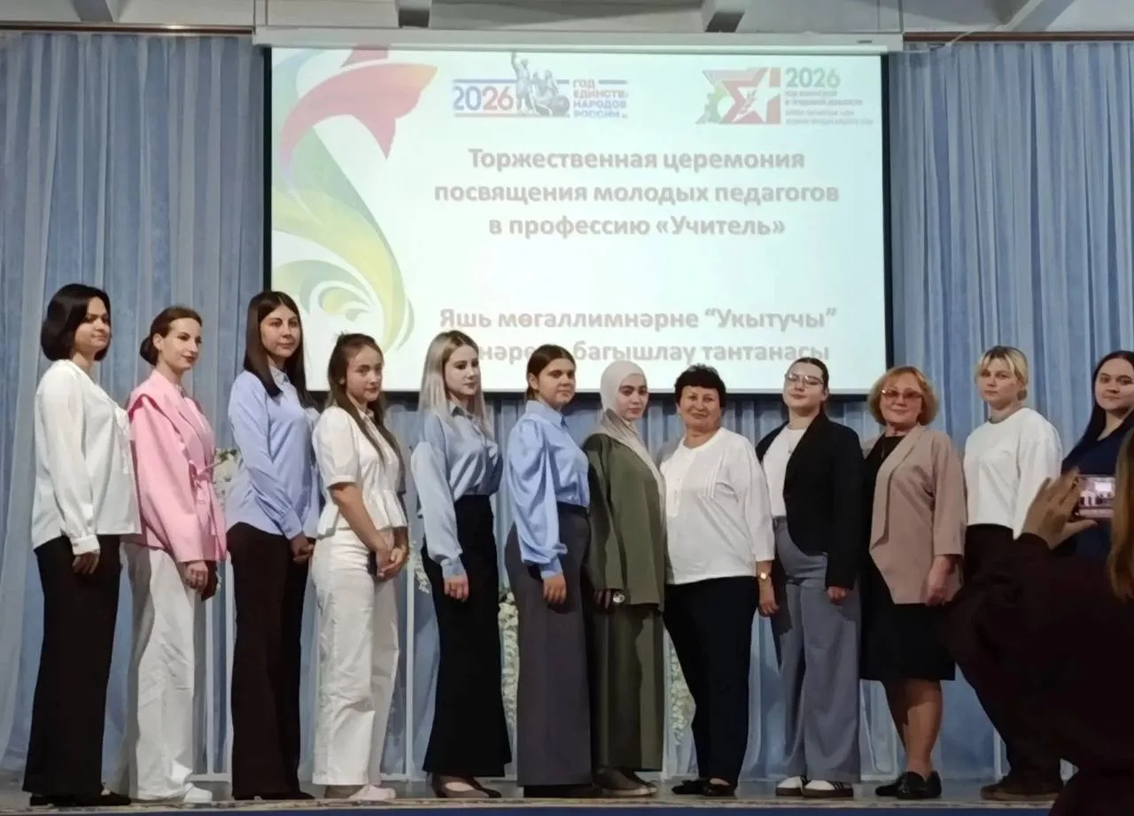 🍎 В школе №3 молодых педагогов посвятили в профессию