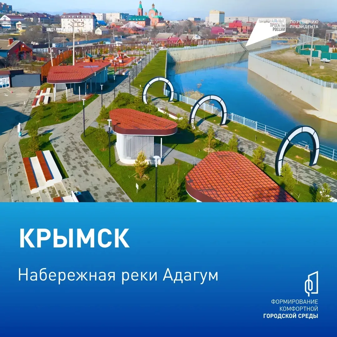 Комфорт начинается с нашего выбора! ⁣ С 21 апреля по 12 июня проходит Всероссийское онлайн-голосован