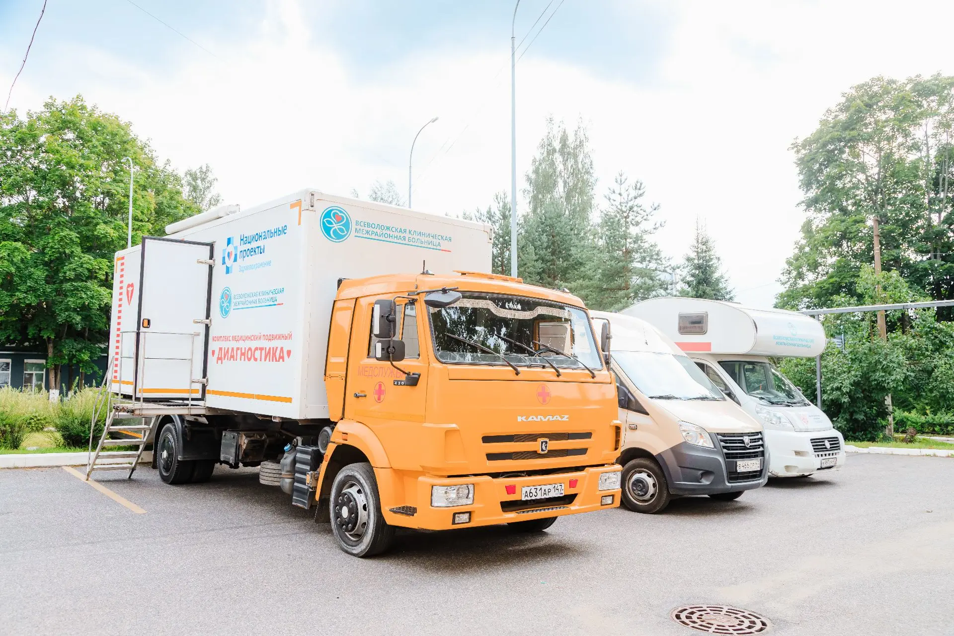 🚑 Позаботьтесь о здоровье своевременно: график выездной работы передвижного комплекса ...