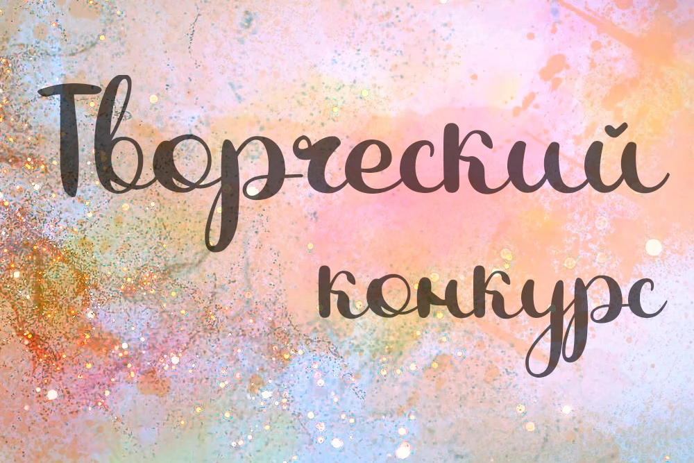 📣Дорогие друзья!