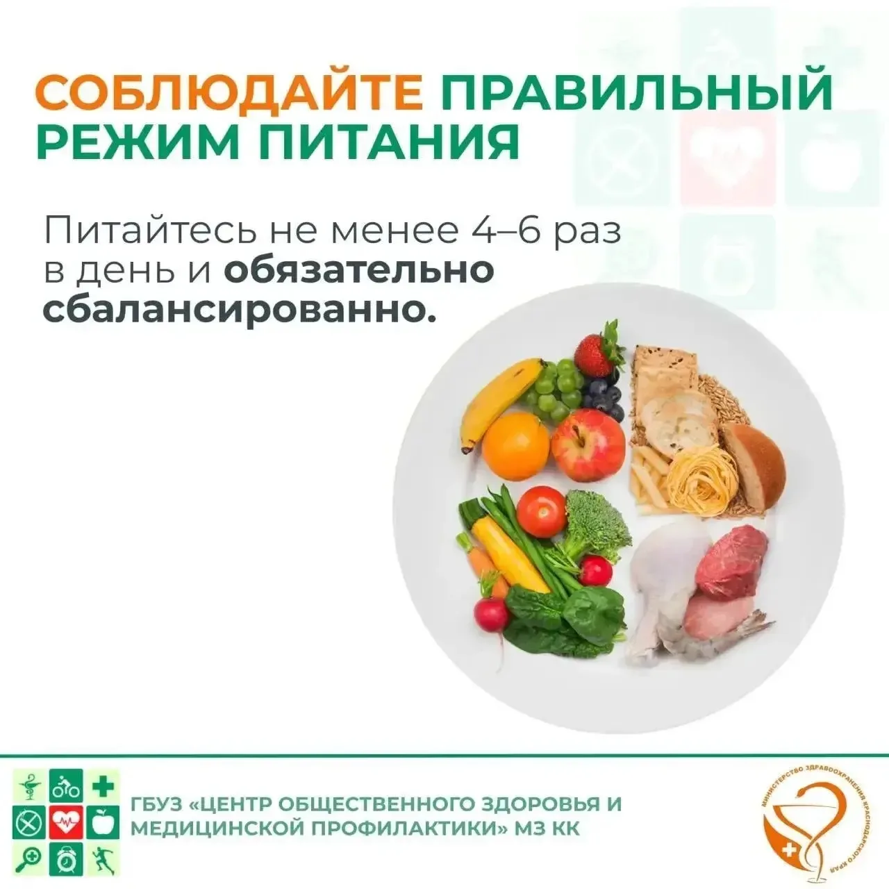 🗓🩺Неделя популяризации лучших практик укрепления здоровья на рабочих местах.