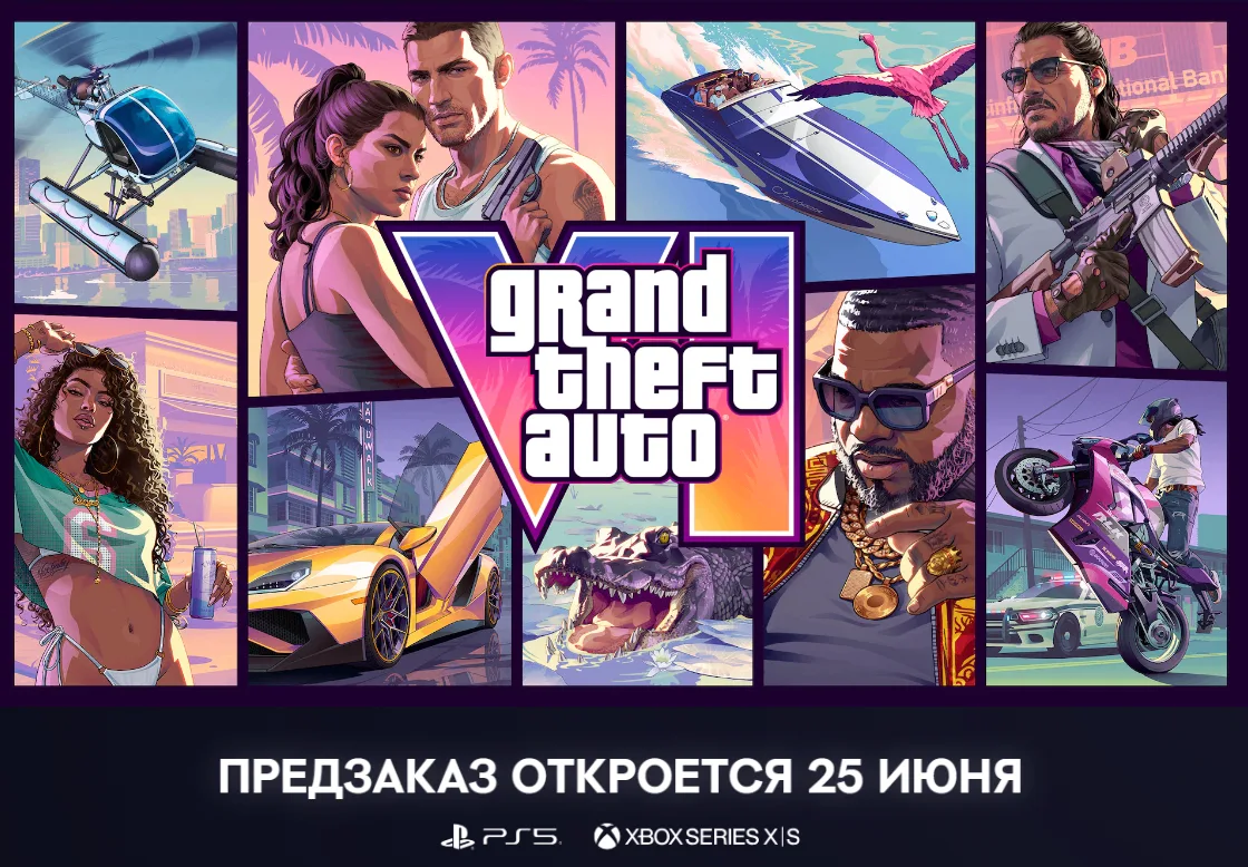 Предзаказы с 25июня. Релиз 19 ноября.