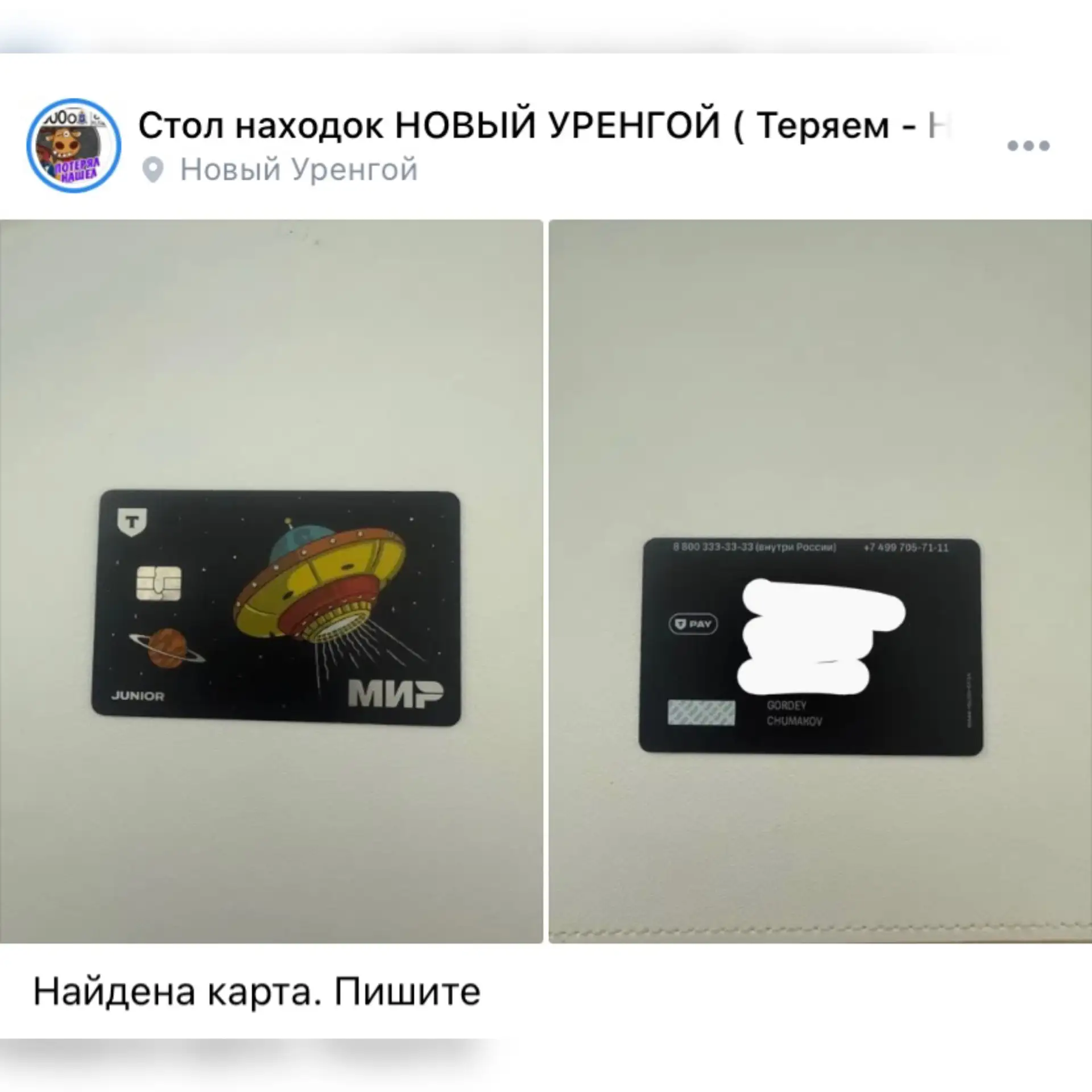 https://vk.ru/wall-2173400_38051