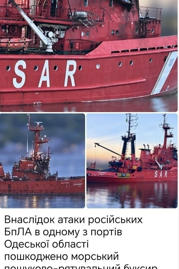 В районе одесского порта поражен украинский буксир "Сапфир". Враг пытается выбросить, ч...