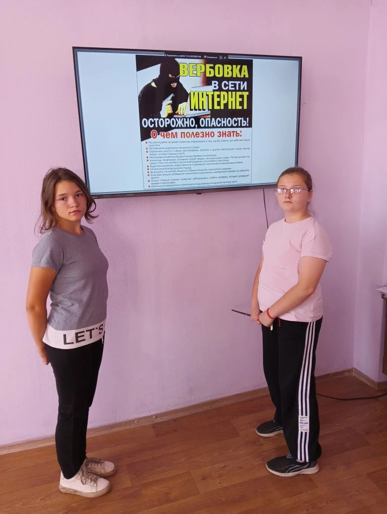 «Эхо бесланской печали»