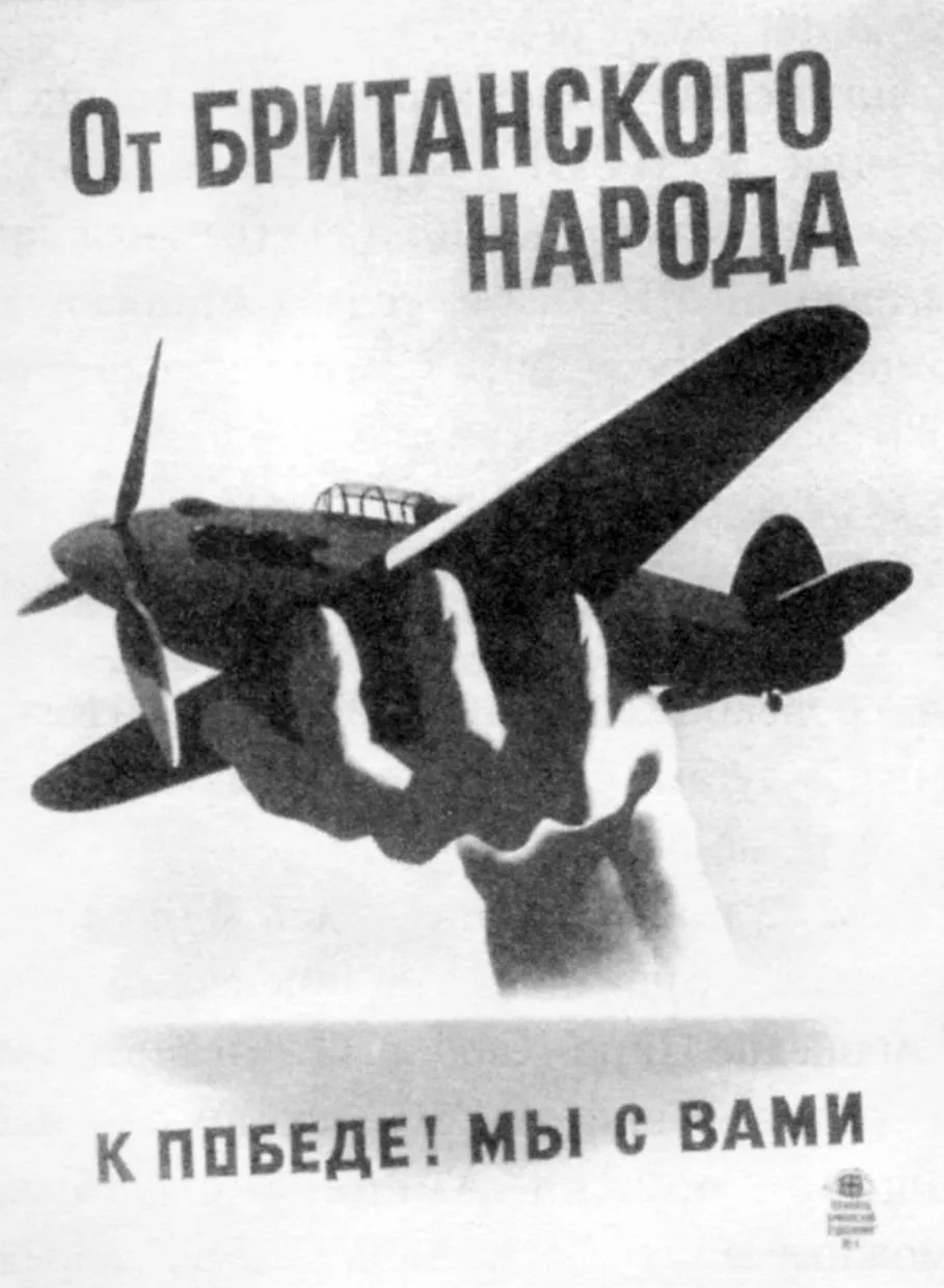 ✈️ После нападения Германии на СССР Рузвельт направил в Москву своего ближайшего помощн...