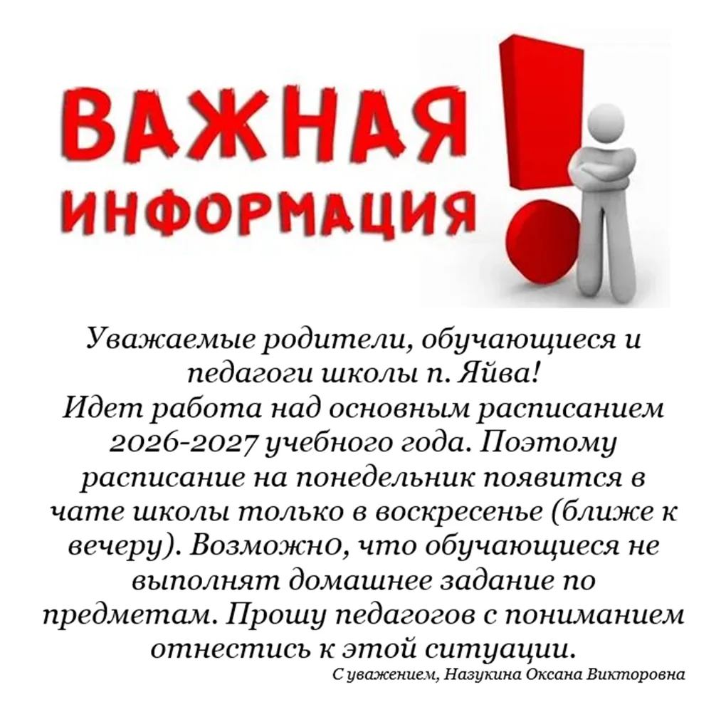 Добрый вечер!