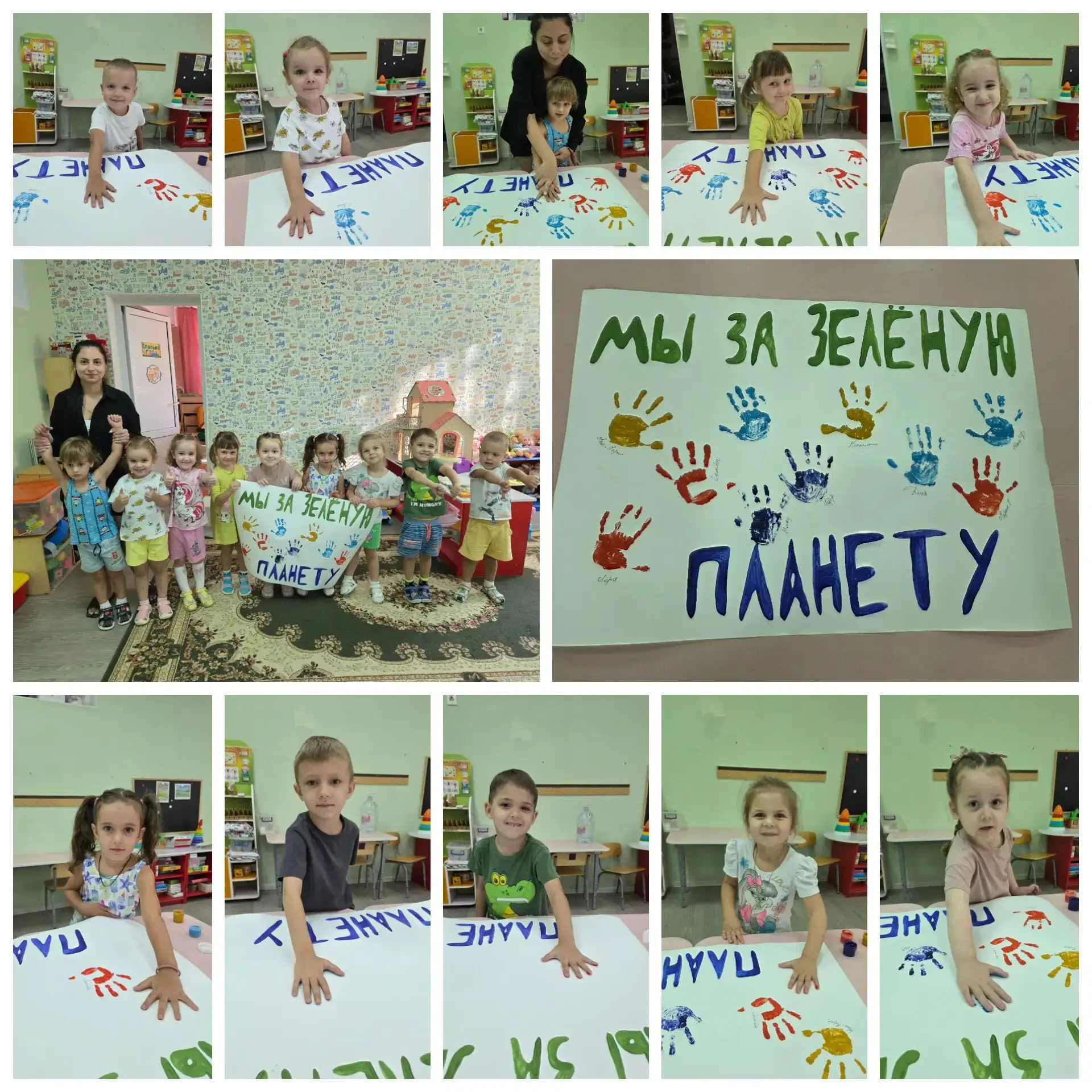 🌿 День рождения Утриша в группе «Умка»!🐻‍❄️