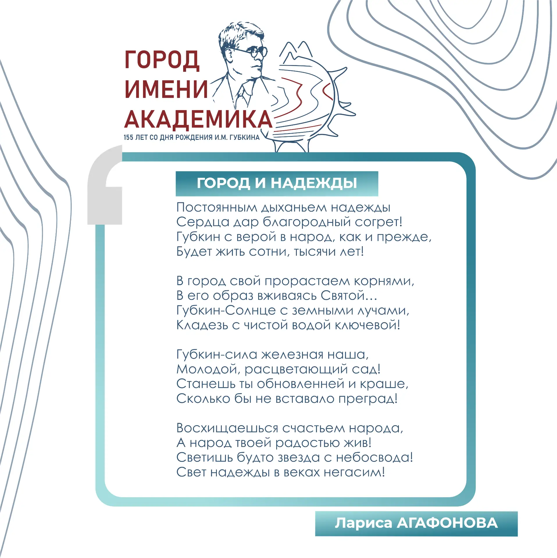 Ко Дню рождения любимого города.  С 87-летием!