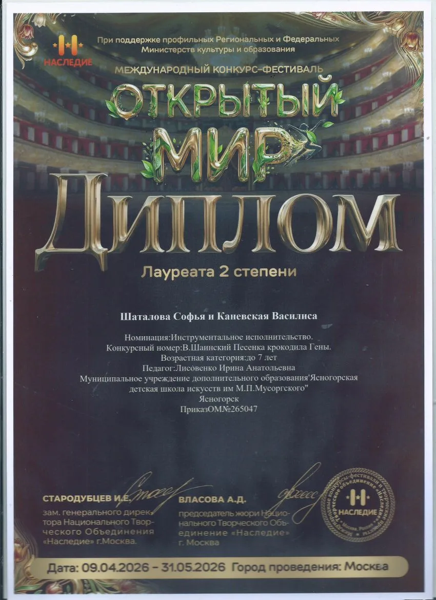 ПОЗДРАВЛЯЕМ!!!