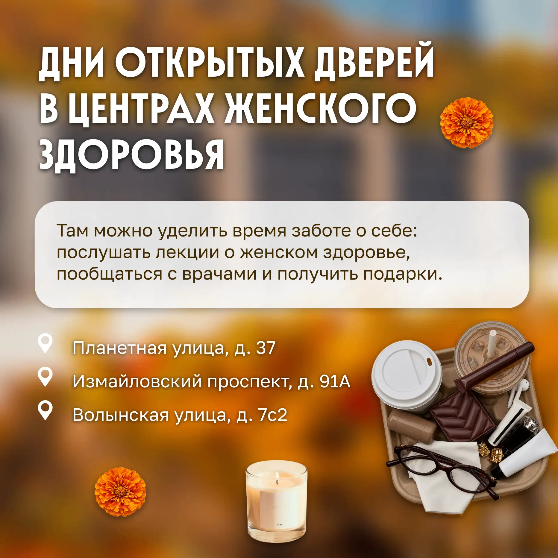Изображение 4 к публикации «Московская медицина»