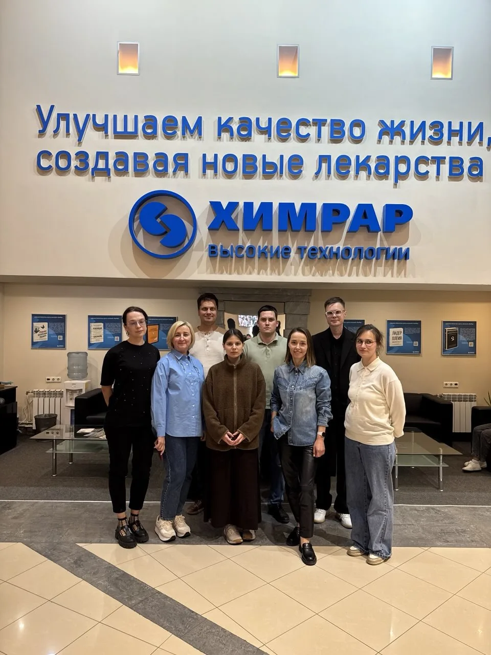 📌 Команда ЦФА провела обучающий семинар в Исследовательском Институте Химического Разнообразия (ГК 