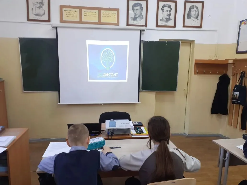 🌹Забота о природе начинается со знаний! Наша школа активно участвует во Всероссийском экологическом 