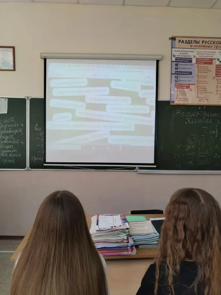 Разговоры о важном: ценности, которые нас объединяют