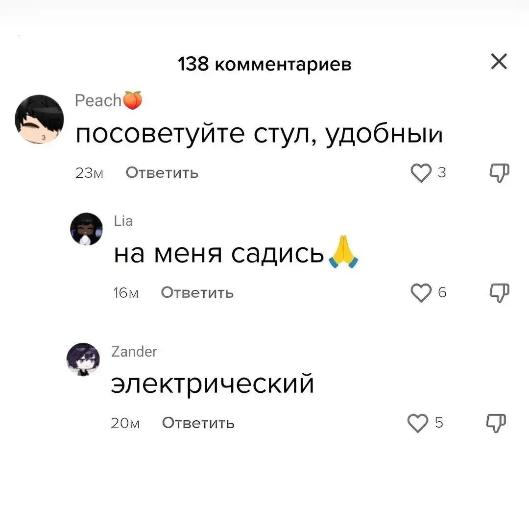 МЕМНЫЕ ДИАЛОГИ ТЕПЕРЬ В MAX❗️