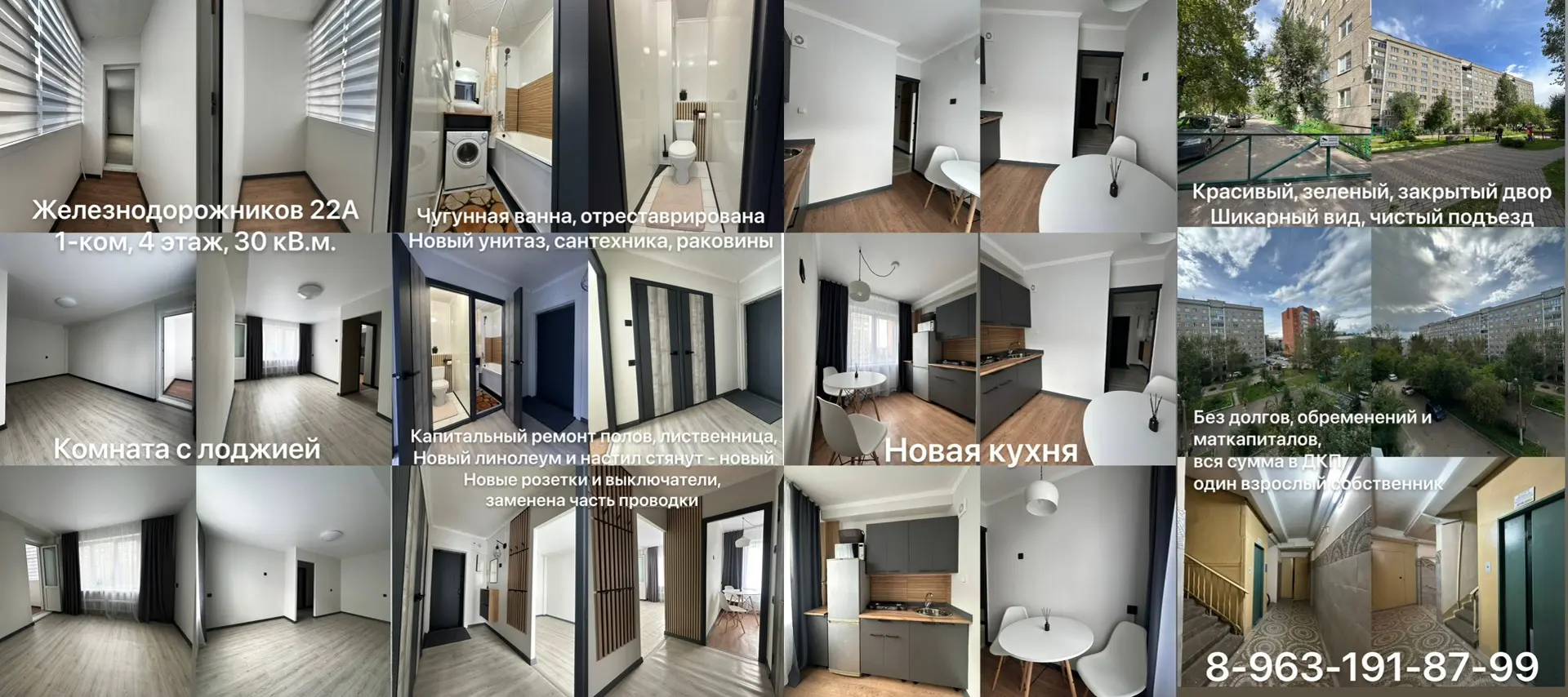 Вашему вниманию в продаже представлена 1-ком квартира в очень хорошем районе города по ...
