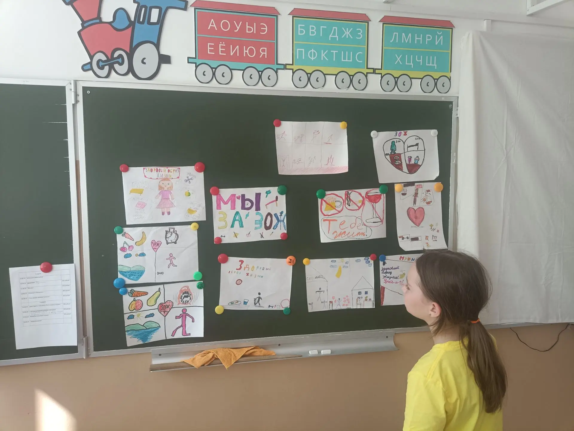 Сегодня в нашем лагере мы поговорили о здоровом образе жизни. Здоровый образ жизни включает в себя п
