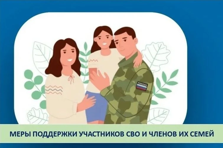 Льготное горячее питание для студентов, родители которых являются участниками специальной военной оп