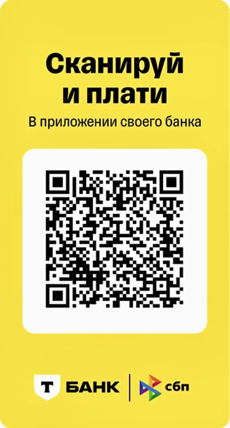Отчетный концерт- орг взнос 300р
