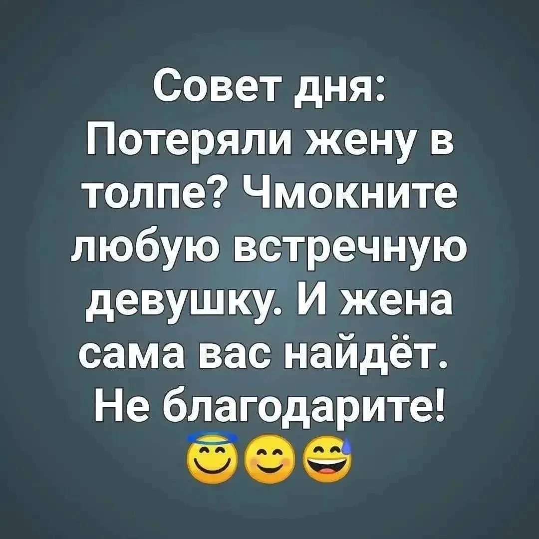 Подпишись 👉️ ВРЕДИНКА