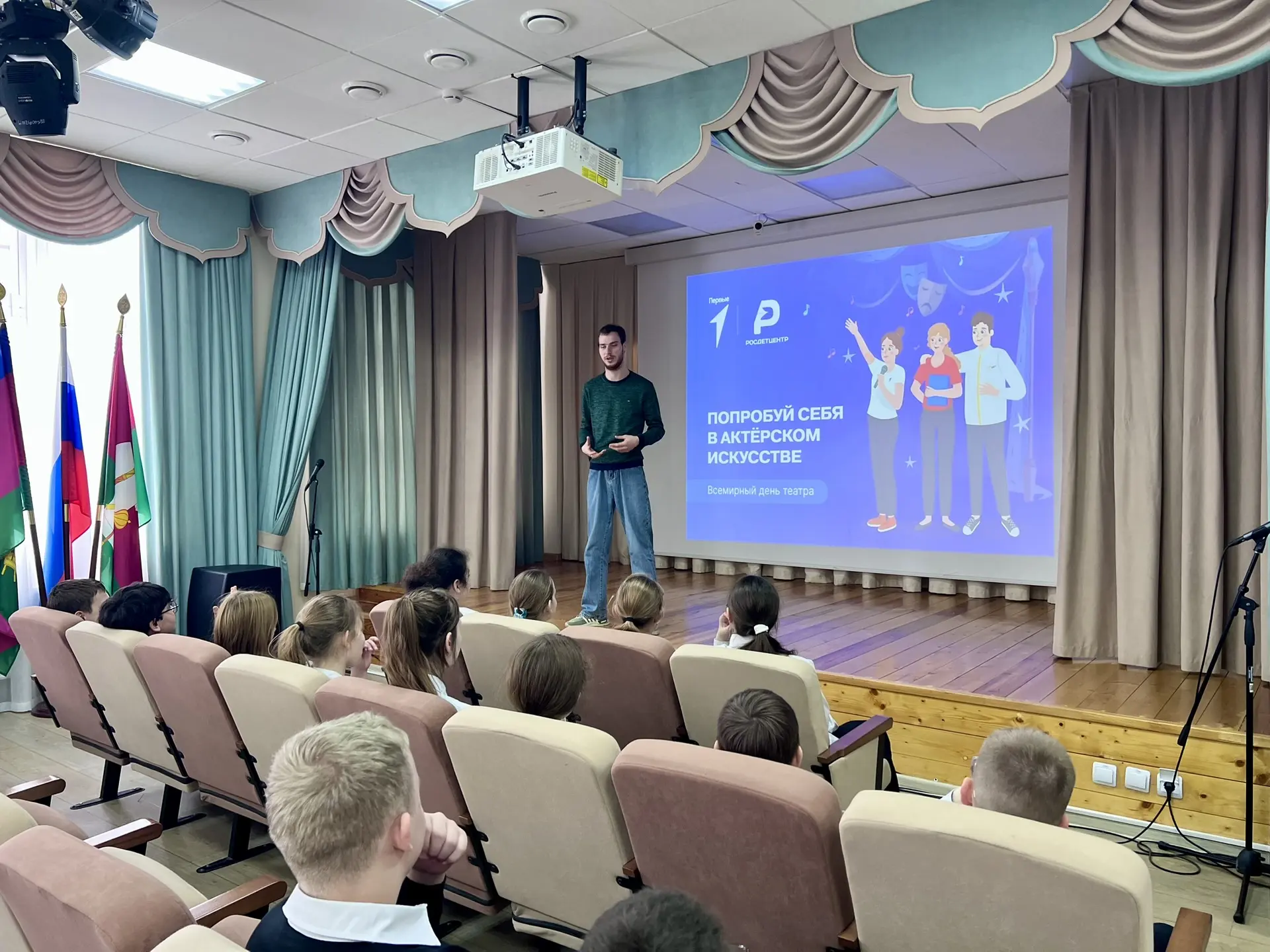 🎭 В честь Всемирного дня театра в нашей школе прошёл увлекательный мастер-класс по актерскому мастер