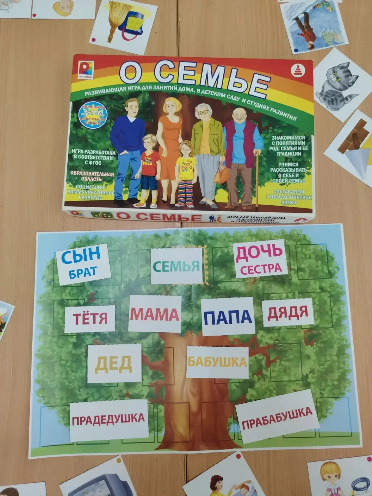 В детском саду 10 поселка Чегдомын  прошли праздничные мероприятия, посвящённые Дню семьи, любви и в