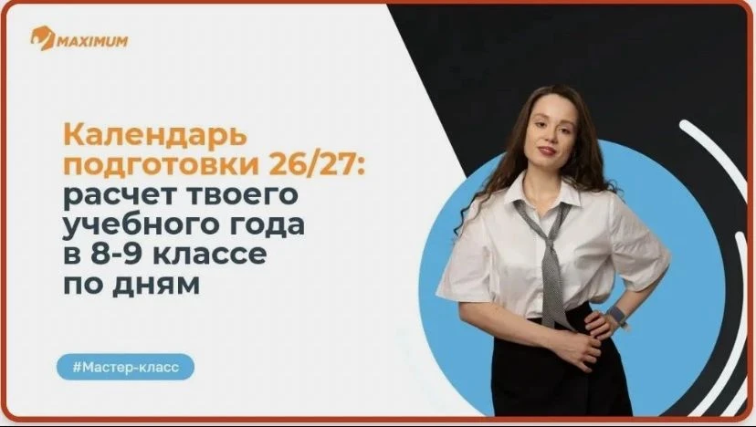 Добрый день!🎉