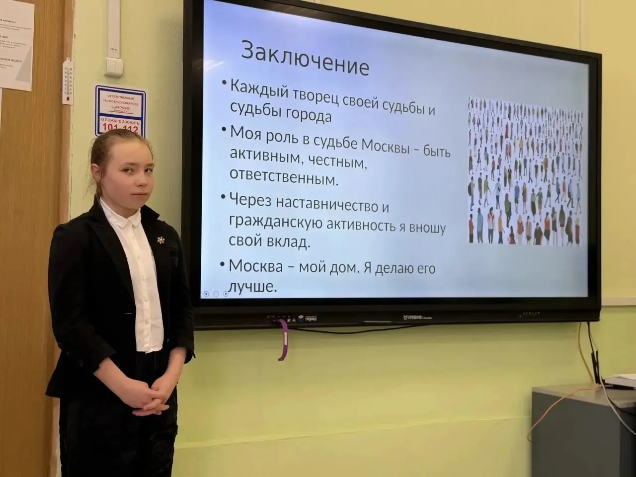 Конкурс "Ученик года-2026" под девизом "Будущее рождается сегодня в Москве" продолжается в 1 МОК  💥 