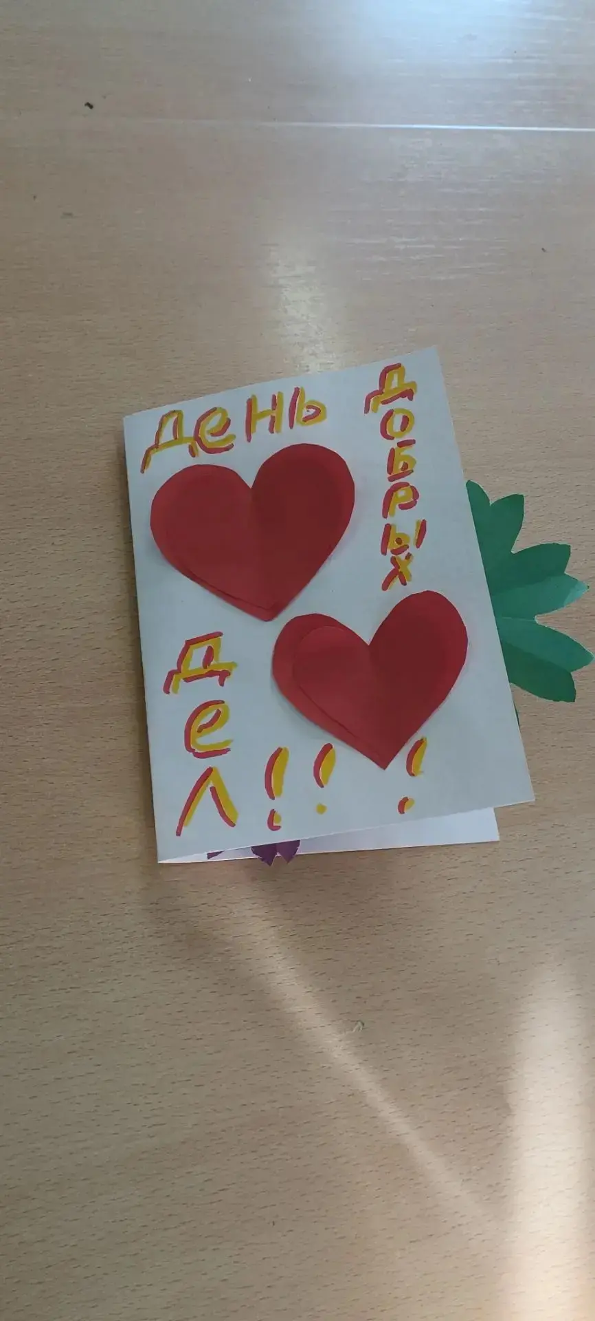 В Детской школе искусств отметили День добрых дел!