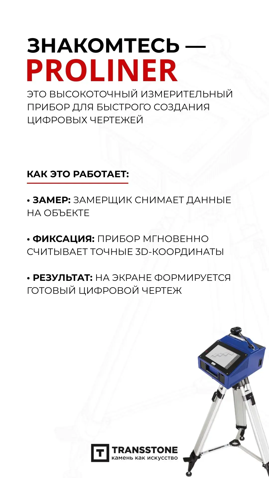 Современные проекты требуют современных решений.