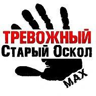 Подробности в МАХ