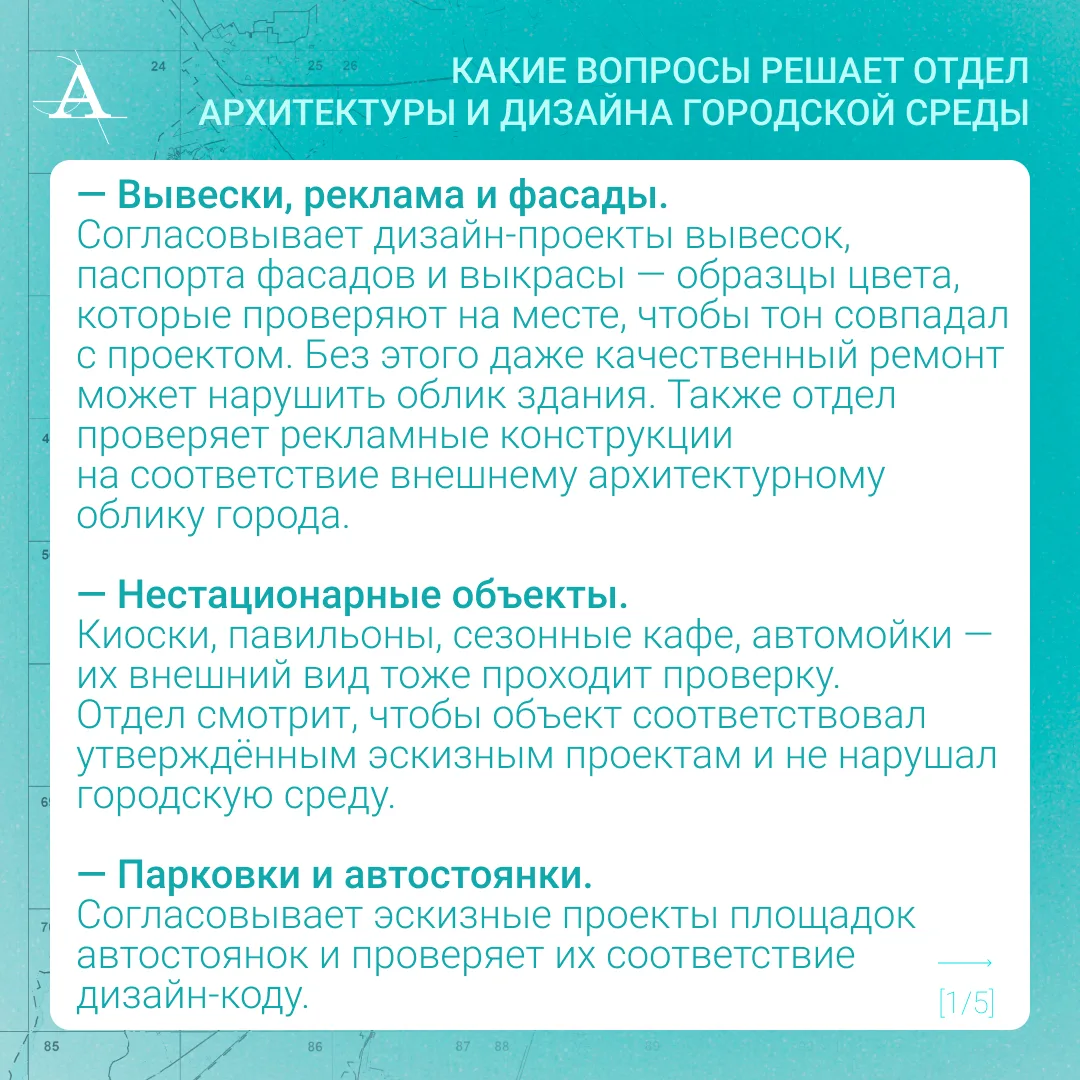 Мы запускаем серию постов «Знакомство с отделами УАГП»