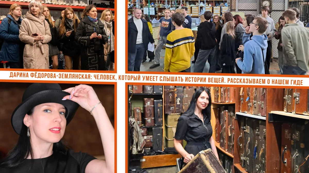 Дарина Фёдорова-Землянская: человек, который умеет слышать истории вещей

Больше двадцати лет она 