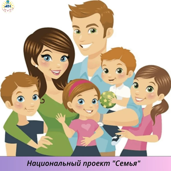 ⁉В Калужской области выплачивается единовременная выплата 300 тыс. рублей молодым семья...