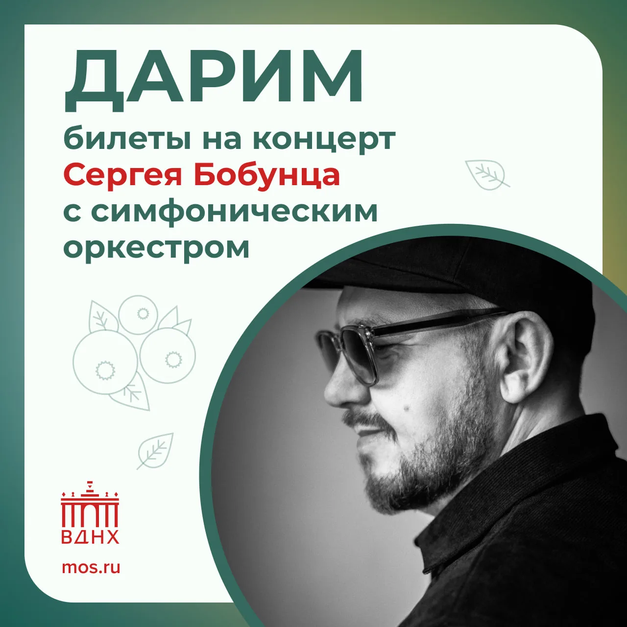 🎸 Я мог бы выпить море