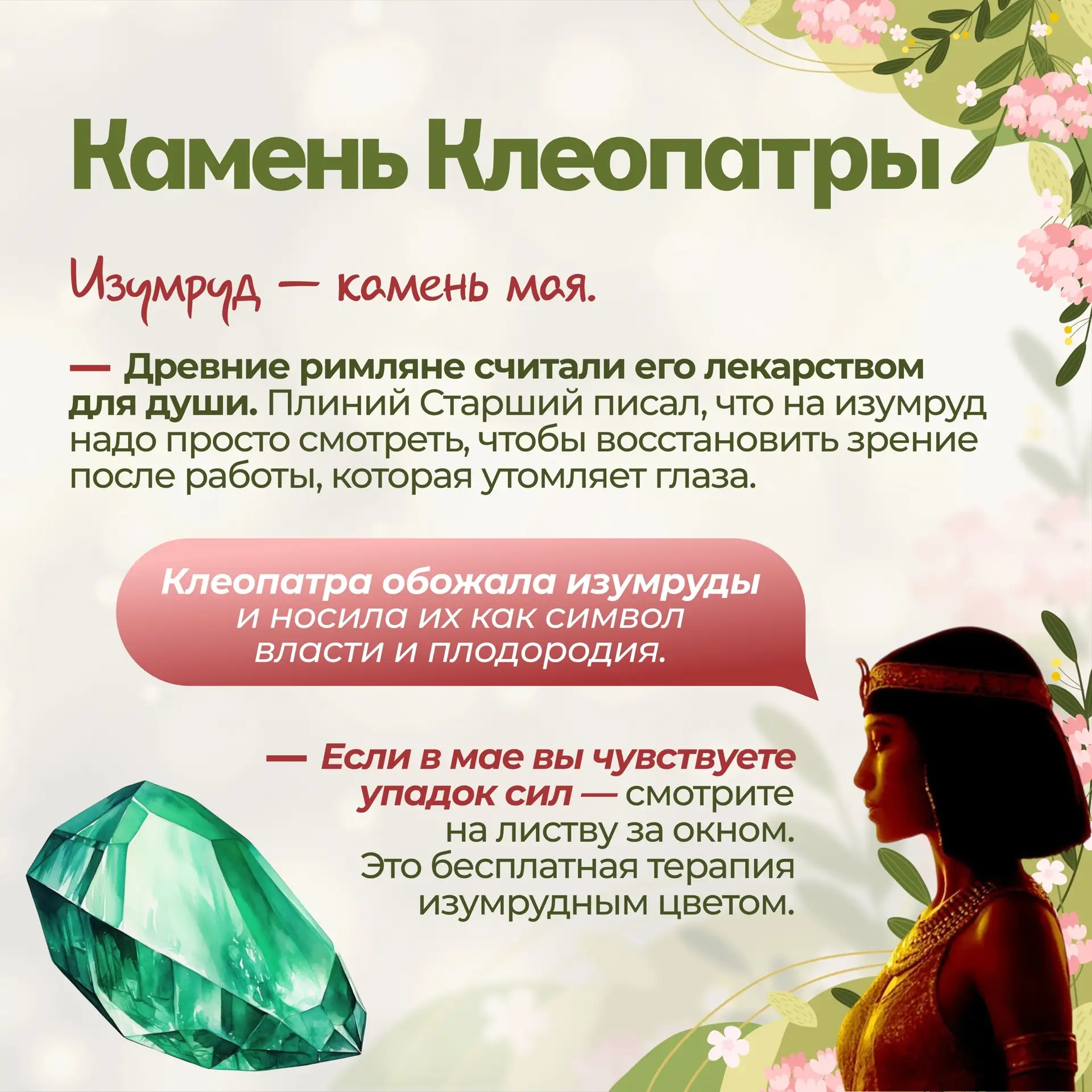 — А что же дальше?  — А дальше Май.