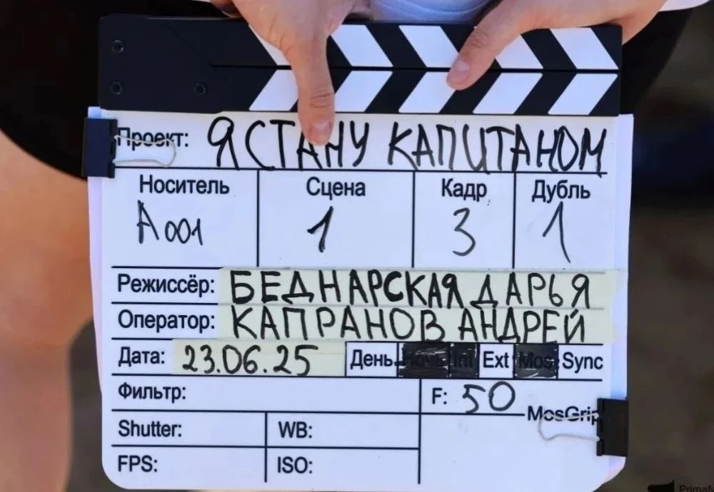 1 октября 2026 года кинопрокатная компания “Кинотайм” (ООО “Фильм дистрибьюшн”) выпустит