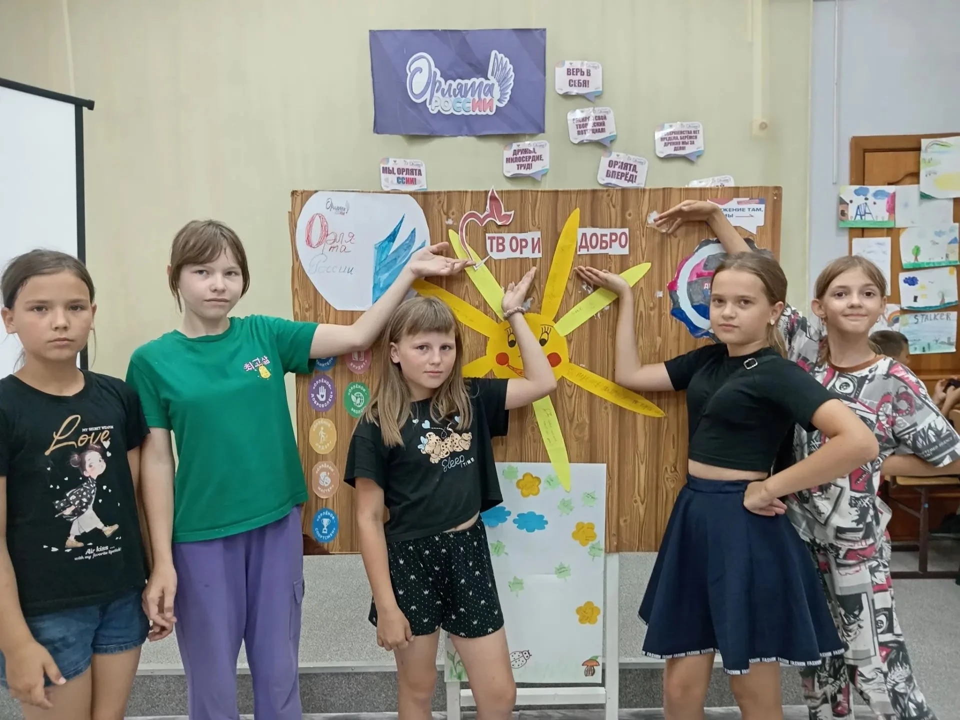 ❗❗❗День под девизом - "Быть вместе -это так здорово!"

👍В этот день в нашем лагере царила атмосфера