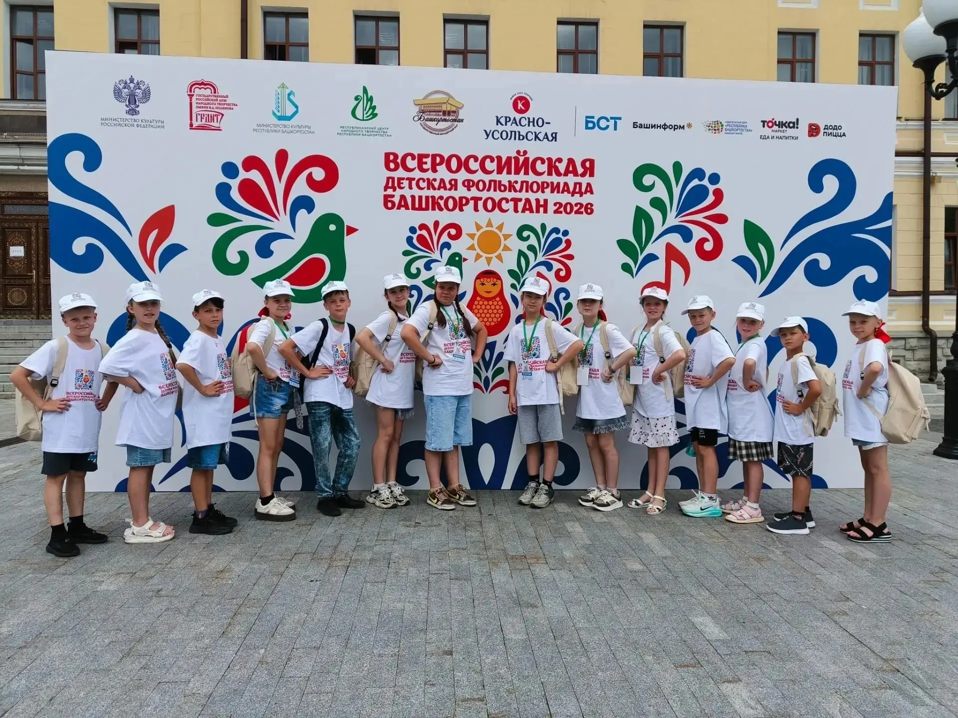 🌟С 23 по 27 июня 2026 года в  Республике Башкортостан отгремела III Всероссийская детс...