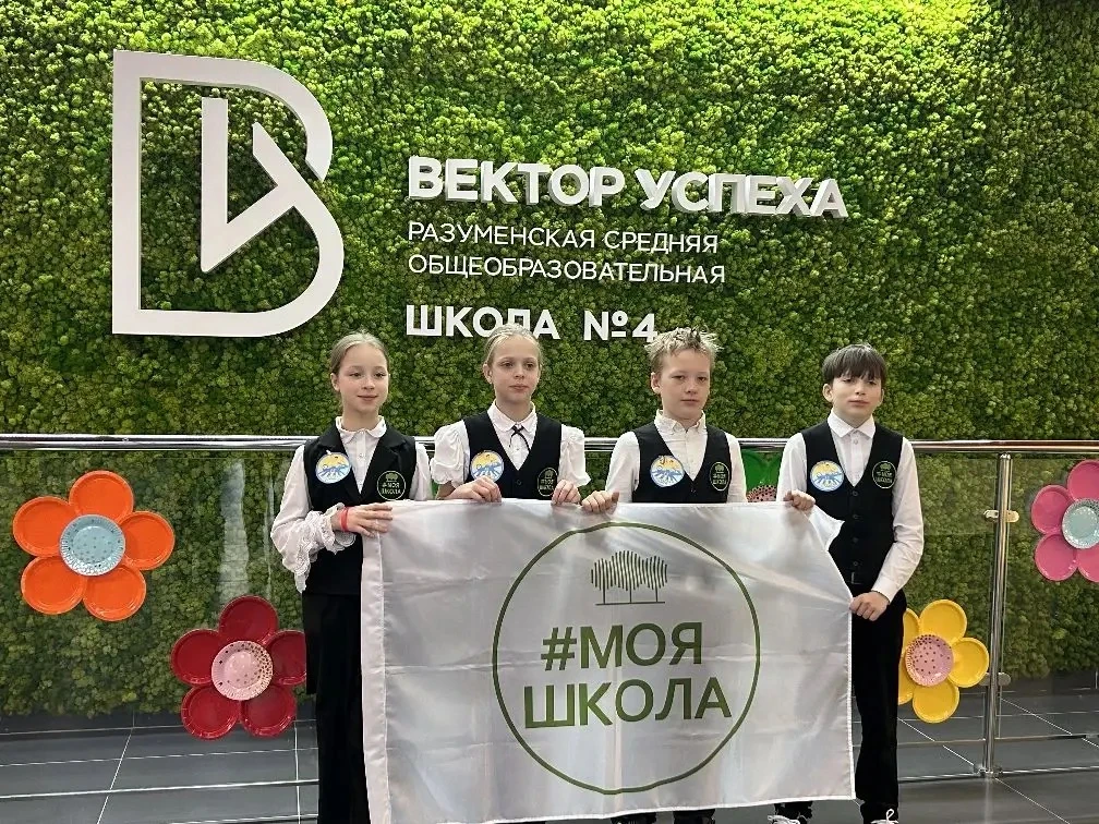Отряд 5 «Б» класса принял участие во Всероссийском конкурсе юных инспекторов движения «Безопасное ко