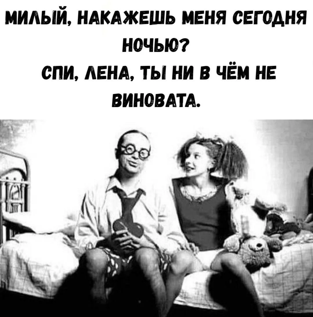 Когда он не понимает намёков 😂
