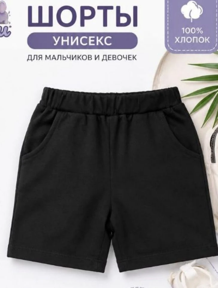 Доброе утро!🌞