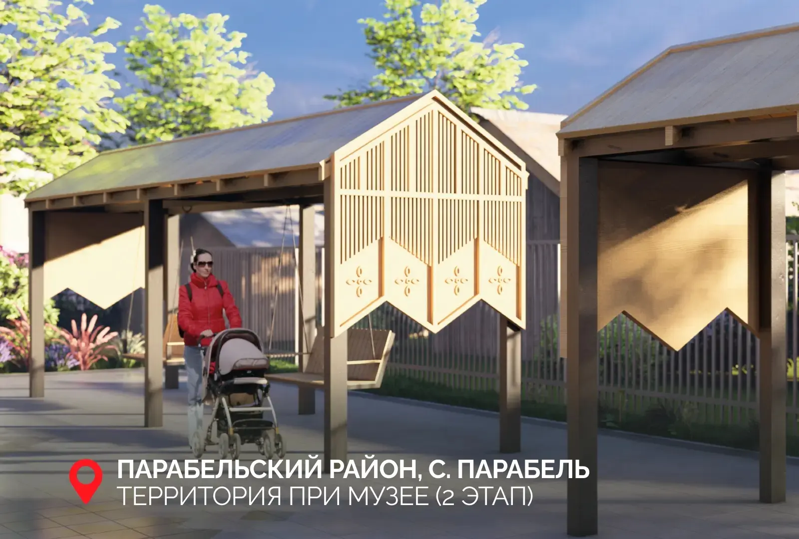 Уже больше 250 тысяч жителей нашей области проголосовали за объекты благоустройства буд...