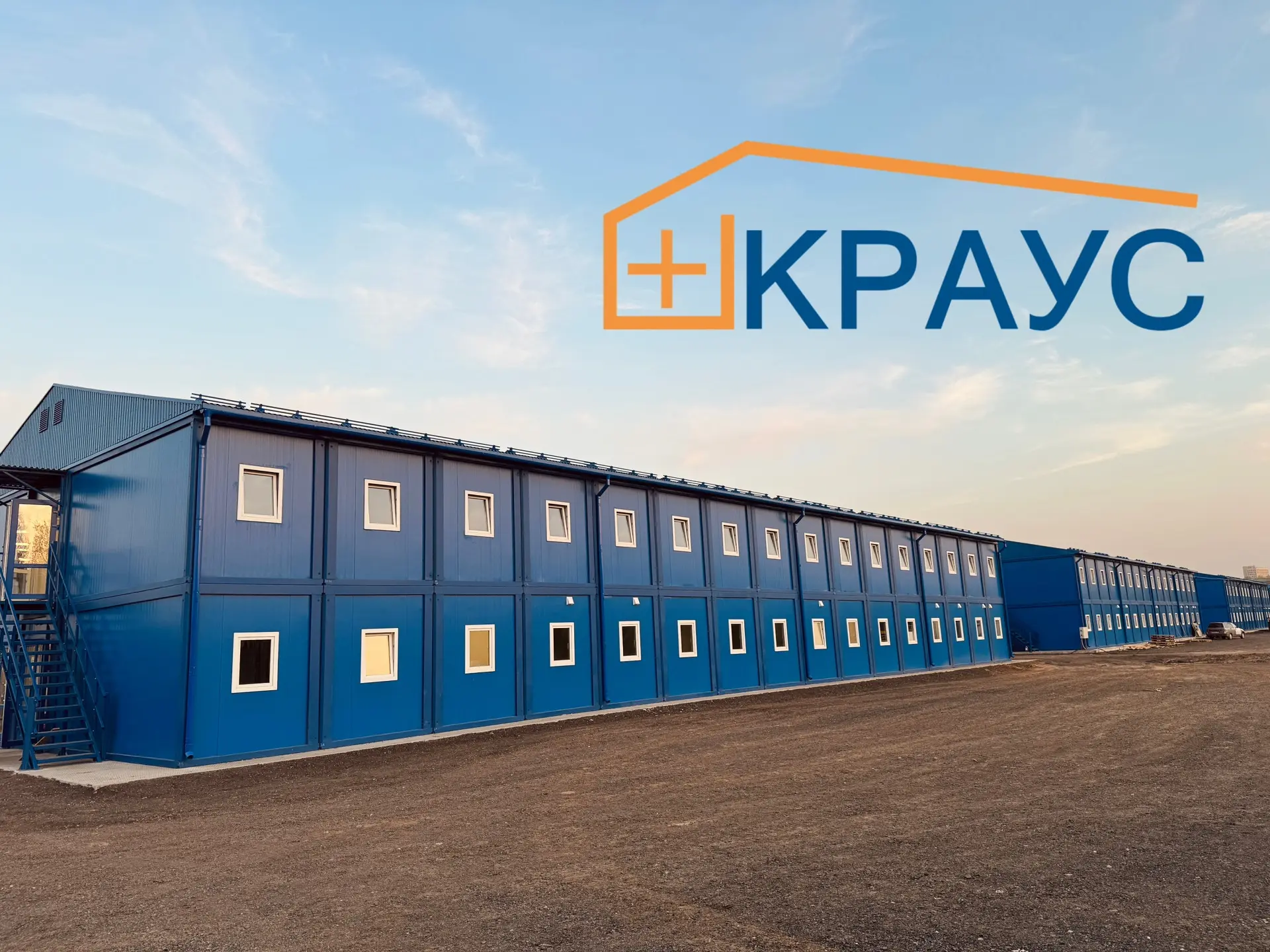 👋 Добро пожаловать в официальный канал компании «КРАУС»!