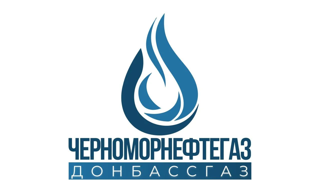 Макеевское управление по газоснабжению и газификации «Донбассгаз» филиал ООО «Черноморн...