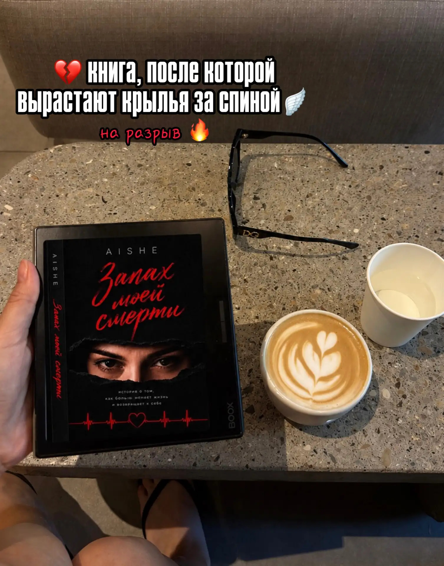💔ее должны издавать большими тиражами, потому что такие книги способны спасать жизни