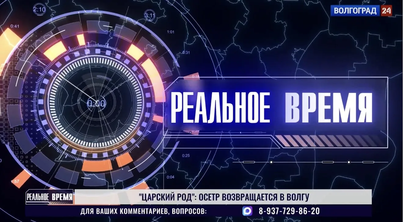💭Ученые ВИЭПП рассказали о возвращении осетра в Волгу