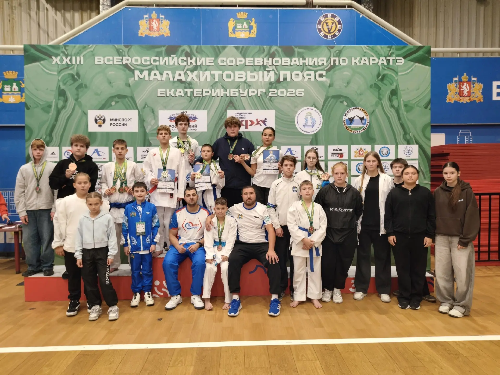🥋РЕЗУЛЬТАТЫ ВСЕРОССИЙСКИХ СОРЕВНОВАНИЙ ПО КАРАТЭ »МАЛАХИТОВЫЙ ПОЯС»!