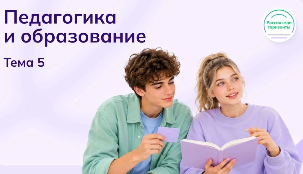 01октября 2026 в ГБОУ « Войковская школа  Амвросиевского м. о.»,  в рамках проекта «Рос...